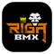 Logo BMX RĪGA - Sākums